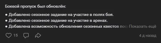 Мне кажется, или VK пора на покой?
Ладно, я не про всю социальную сеть, а только про способ оценивать старания контент-мейкеров | Сетка — социальная сеть от hh.ru
