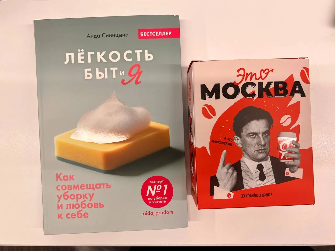 подарок на новый год от руководителя 🥹🥹
(мы с ней как-то разговаривали про уборку и вот книжка, которую она советовала) | Сетка — социальная сеть от hh.ru