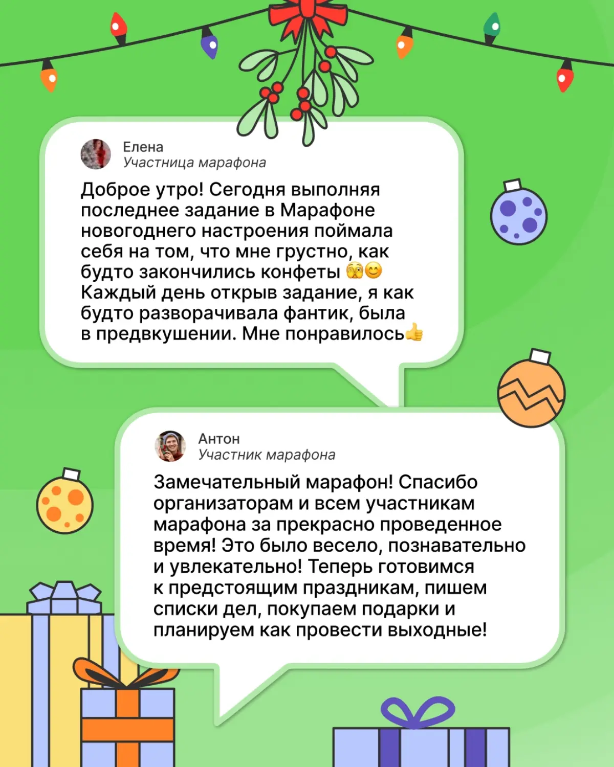 🎁 Когда та самая «магия праздника» — это подарок от HR | Сетка — социальная сеть от hh.ru