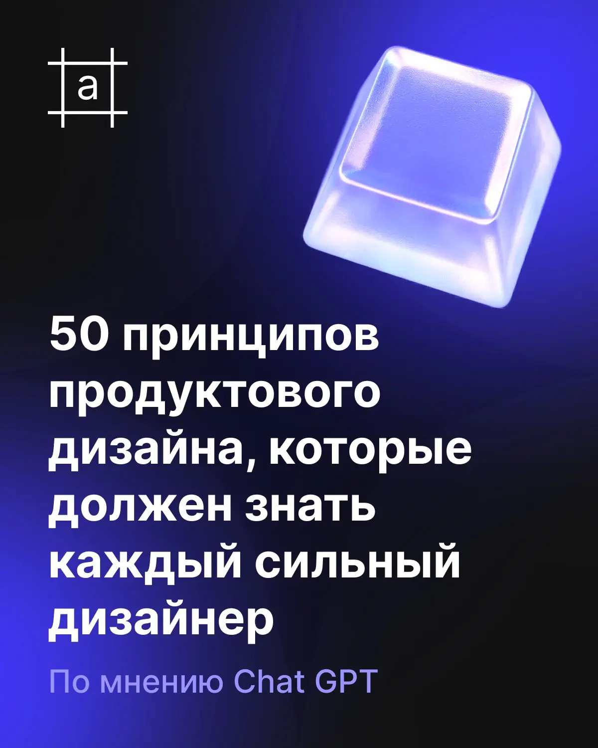 Новое направление | Сетка — социальная сеть от hh.ru