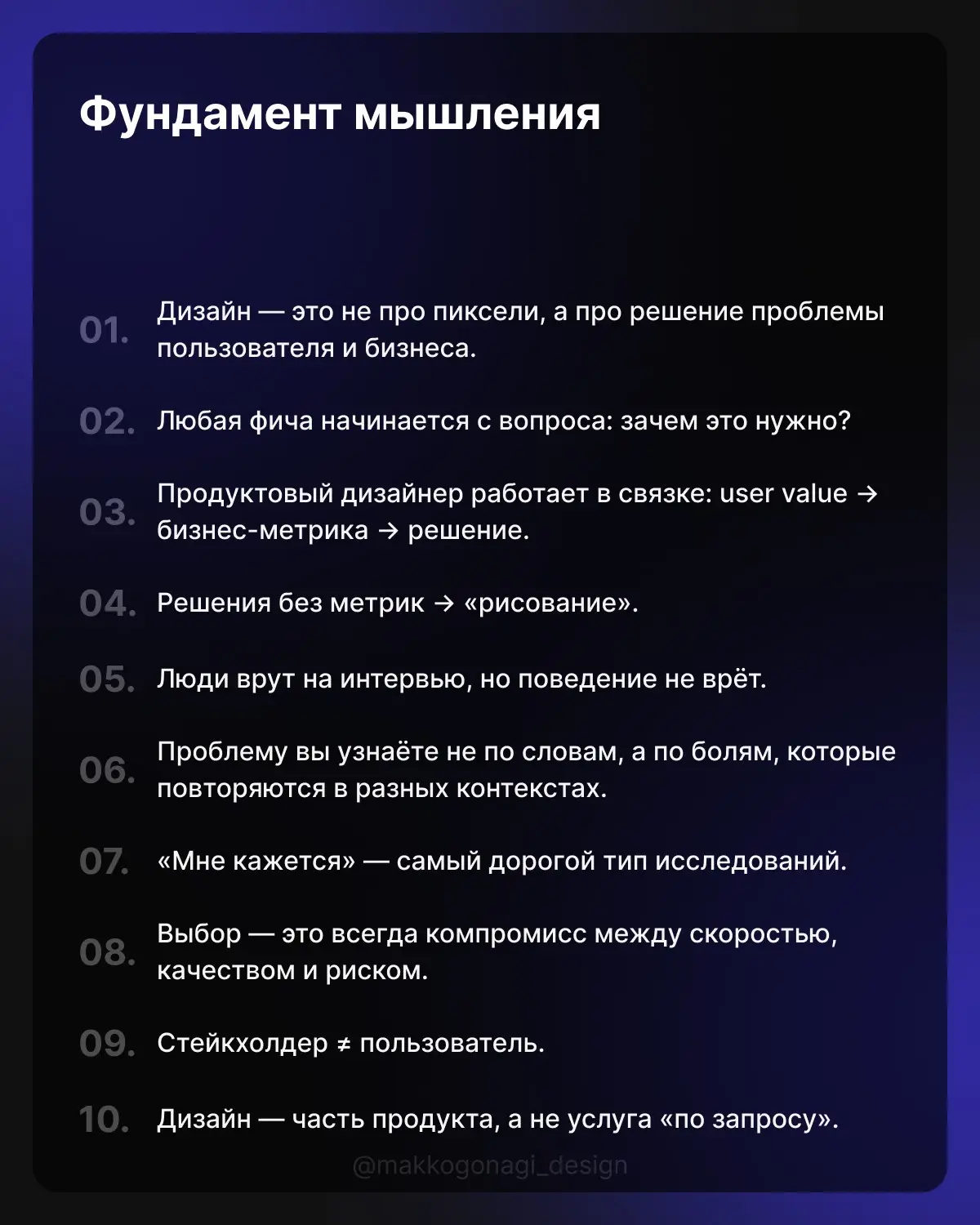 Новое направление | Сетка — социальная сеть от hh.ru