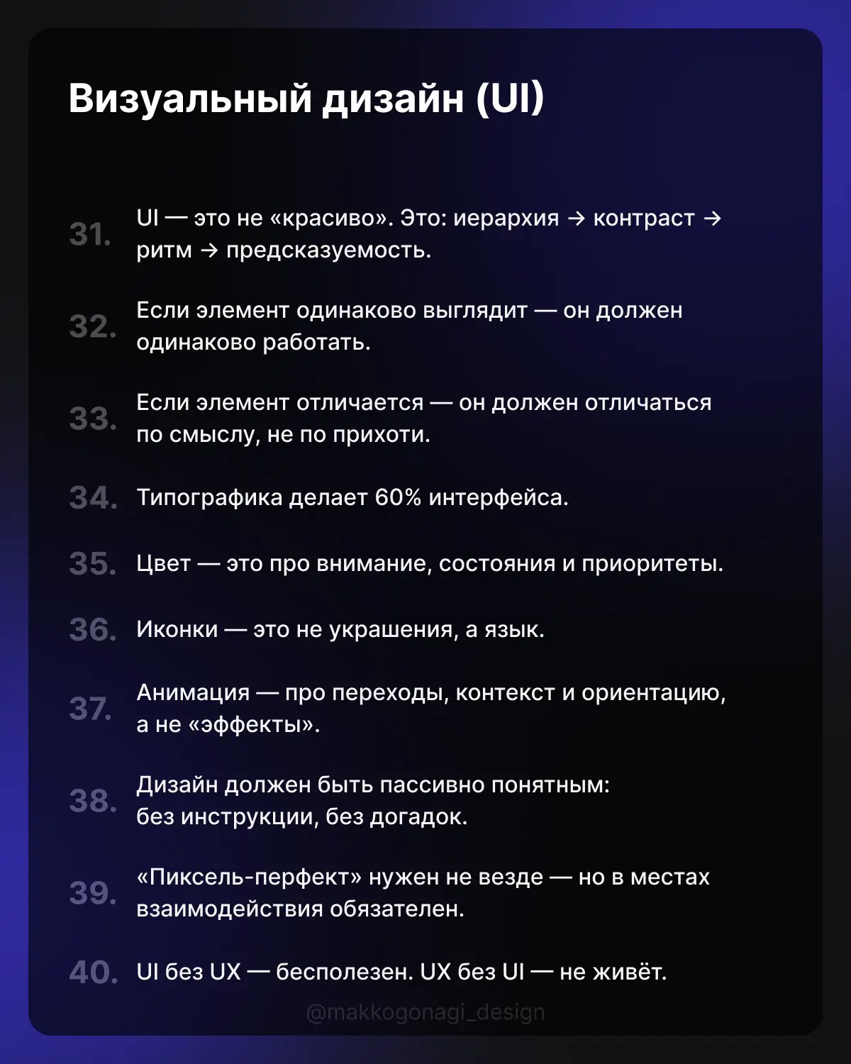 Новое направление | Сетка — социальная сеть от hh.ru