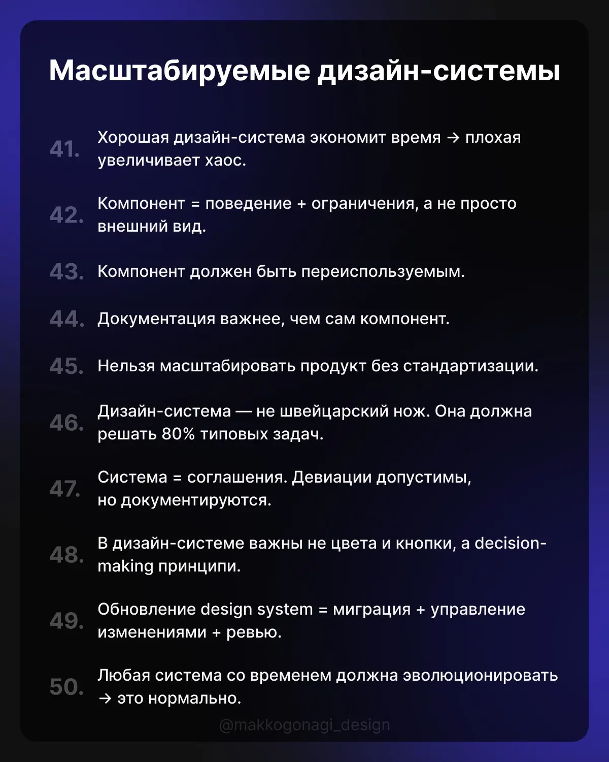Новое направление | Сетка — социальная сеть от hh.ru