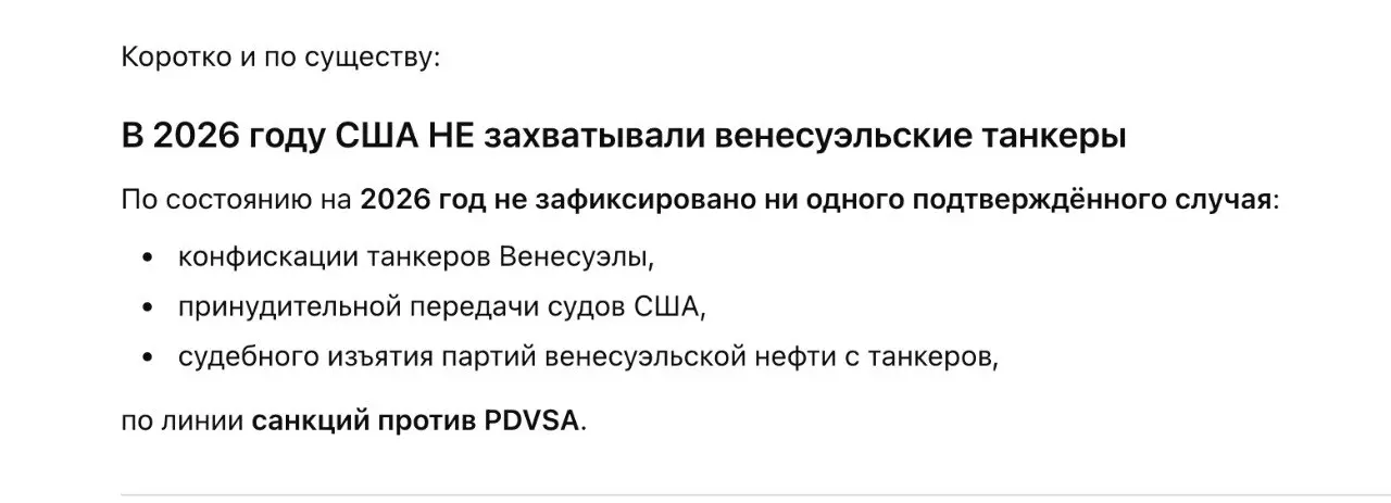 Коротко и по существу о цензуре в штатовских ИИ. | Сетка — социальная сеть от hh.ru