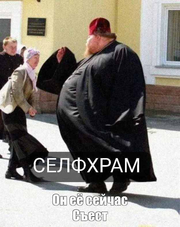 Селфхрам -то когда ты себе сам ВСЕ😂 | Сетка — социальная сеть от hh.ru