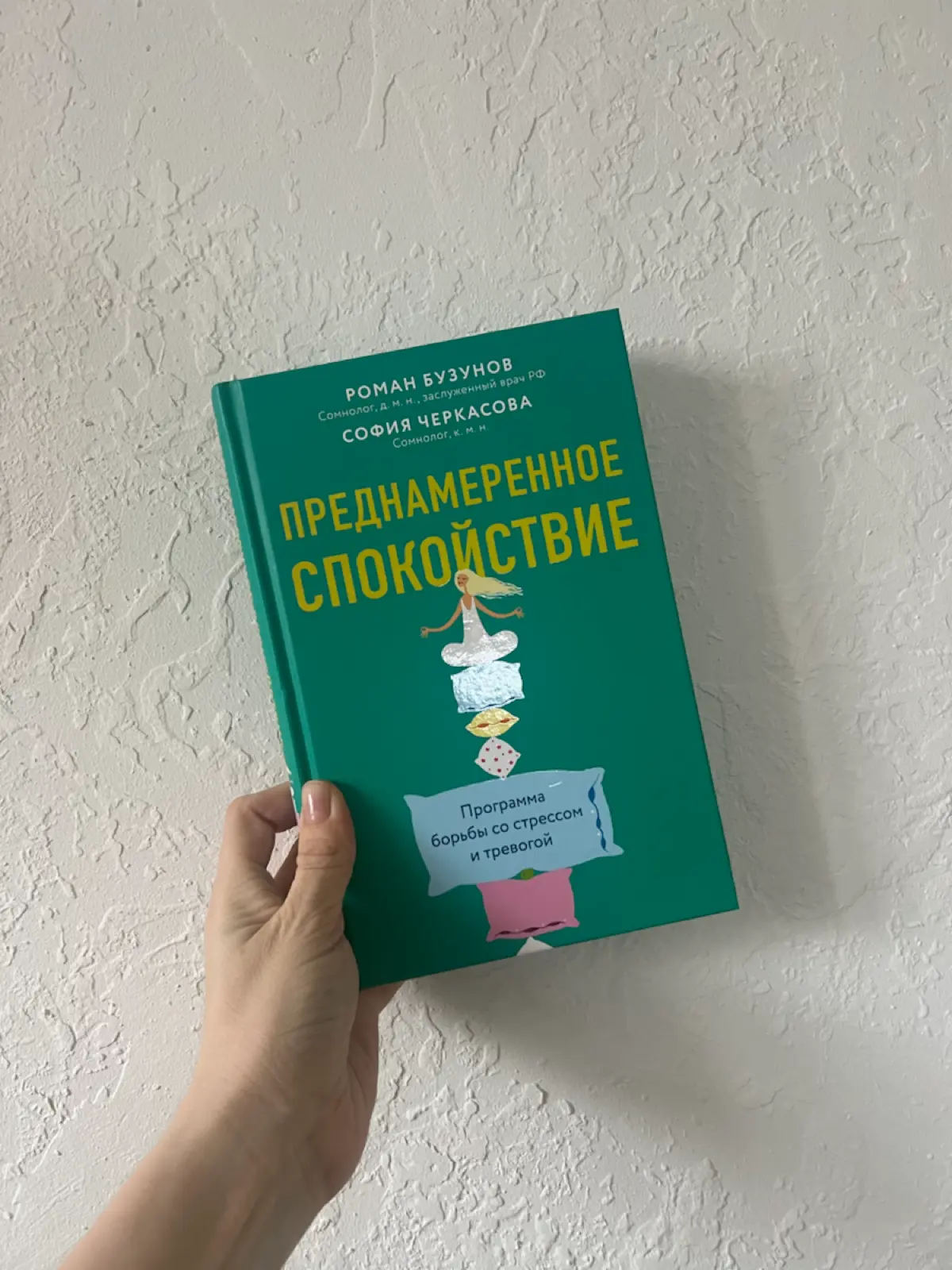ТОП-5 КНИГ ДЛЯ ЛИЧНОЙ ПРОДУКТИВНОСТИ | Сетка — социальная сеть от hh.ru