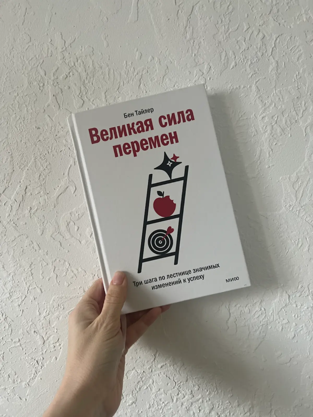 ТОП-5 КНИГ ДЛЯ ЛИЧНОЙ ПРОДУКТИВНОСТИ | Сетка — социальная сеть от hh.ru