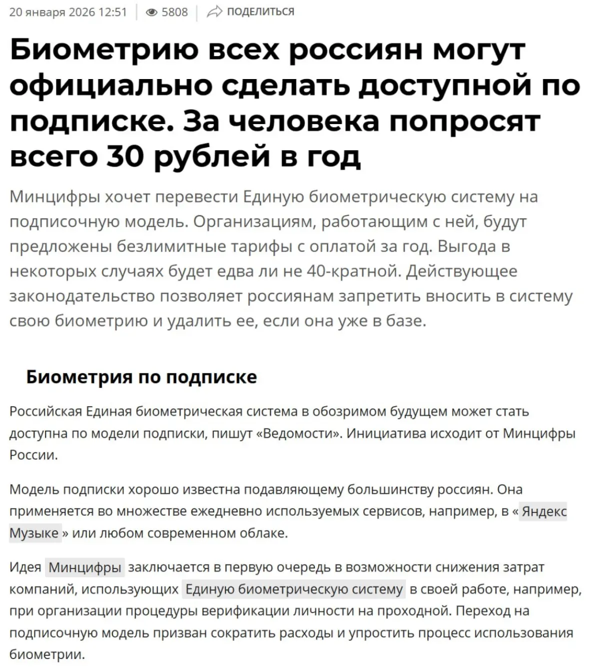 Люди — новая нефть | Сетка — социальная сеть от hh.ru