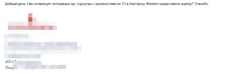 Нецелевой лид прилетел от АО, но вроде хороший, может надо кому
За 10% от чека :)
@datamonstersupportbot - пишите в бота | Сетка — социальная сеть от hh.ru