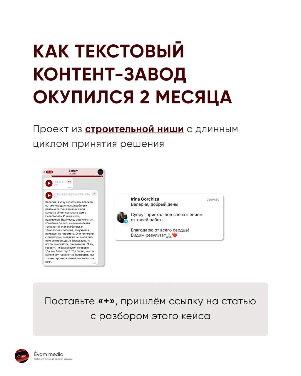 Как брендам не исчезнуть из инфополя в 2026: контент-заводы, нейросети и новая модель продвижения
Ваши клиенты всё чаще пишут вопросы сразу в нейросеть, а не в поиск. И вот что интересно | Сетка — социальная сеть от hh.ru