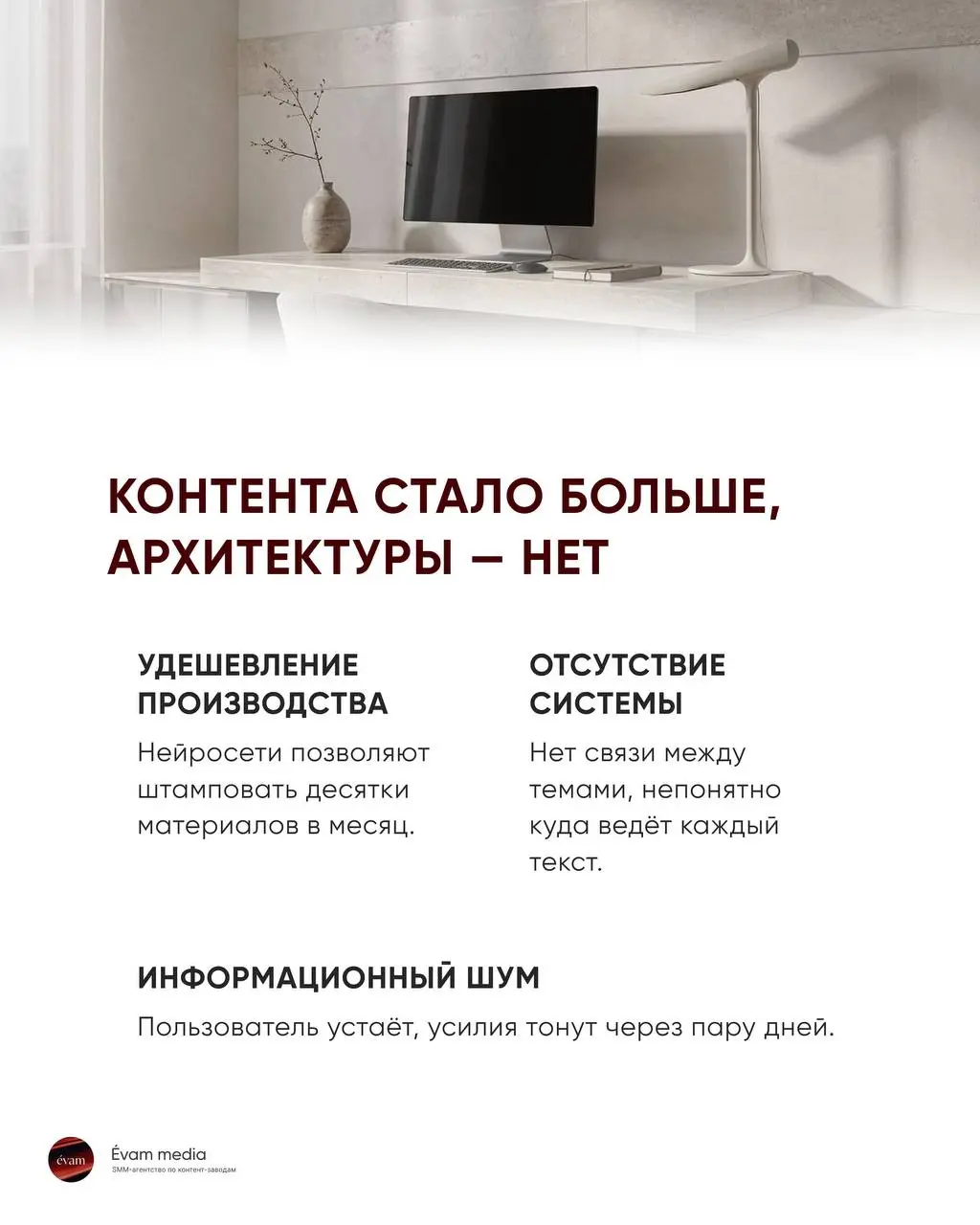 Как брендам не исчезнуть из инфополя в 2026: контент-заводы, нейросети и новая модель продвижения
Ваши клиенты всё чаще пишут вопросы сразу в нейросеть, а не в поиск. И вот что интересно | Сетка — социальная сеть от hh.ru