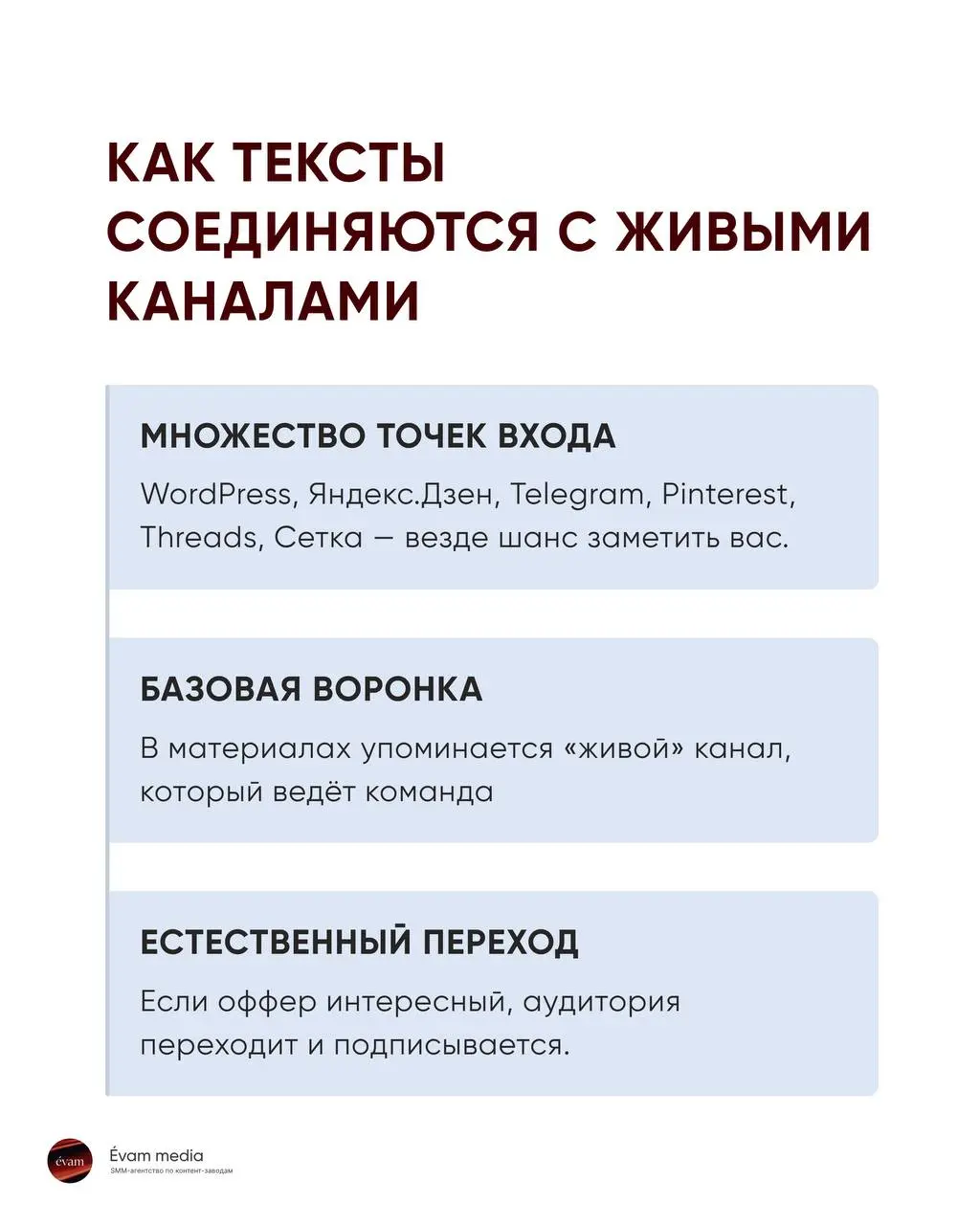 Как брендам не исчезнуть из инфополя в 2026: контент-заводы, нейросети и новая модель продвижения
Ваши клиенты всё чаще пишут вопросы сразу в нейросеть, а не в поиск. И вот что интересно | Сетка — социальная сеть от hh.ru