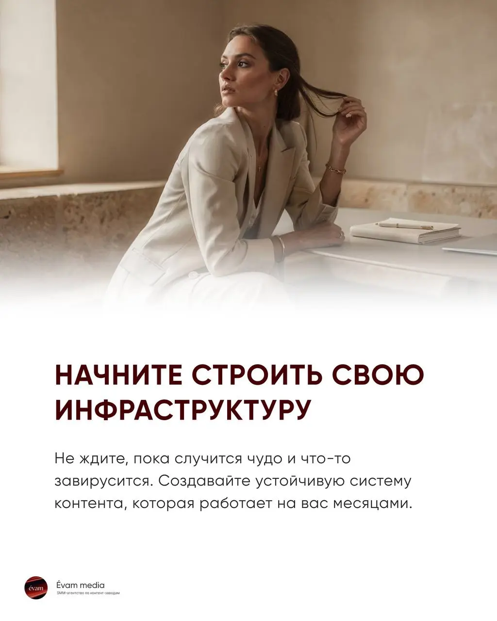 Как брендам не исчезнуть из инфополя в 2026: контент-заводы, нейросети и новая модель продвижения
Ваши клиенты всё чаще пишут вопросы сразу в нейросеть, а не в поиск. И вот что интересно | Сетка — социальная сеть от hh.ru