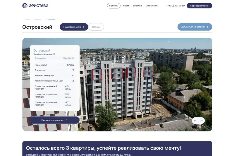 Выполненная работа | Сетка — социальная сеть от hh.ru