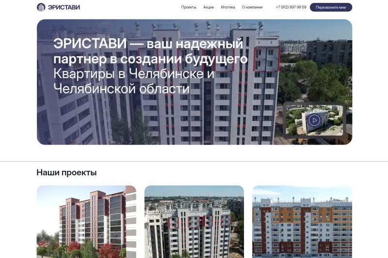 Выполненная работа | Сетка — социальная сеть от hh.ru