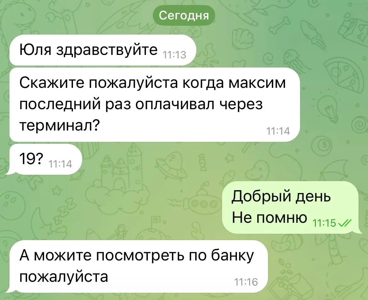 Клиентский сервис - это когда вы минимизируете лишние телодвижения своих клиентов
Если вы хотите, чтобы они ежемесячно приносили вам деньги (пример для B2C) - начните хотя бы за своими деньгами следит... | Сетка — социальная сеть от hh.ru