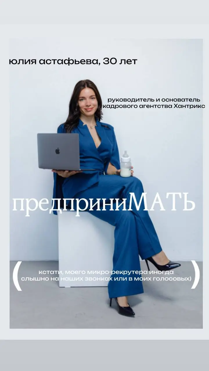 Пост знакомство в картинках✅ | Сетка — социальная сеть от hh.ru
