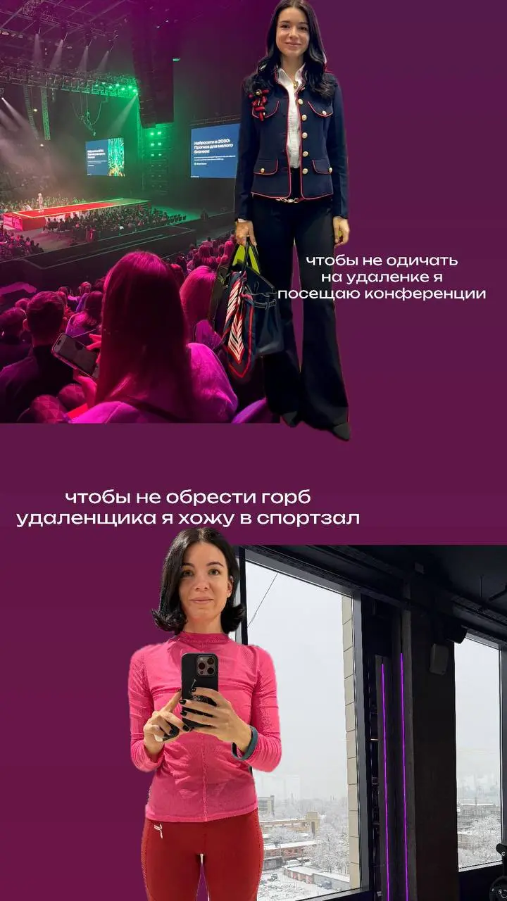 Пост знакомство в картинках✅ | Сетка — социальная сеть от hh.ru