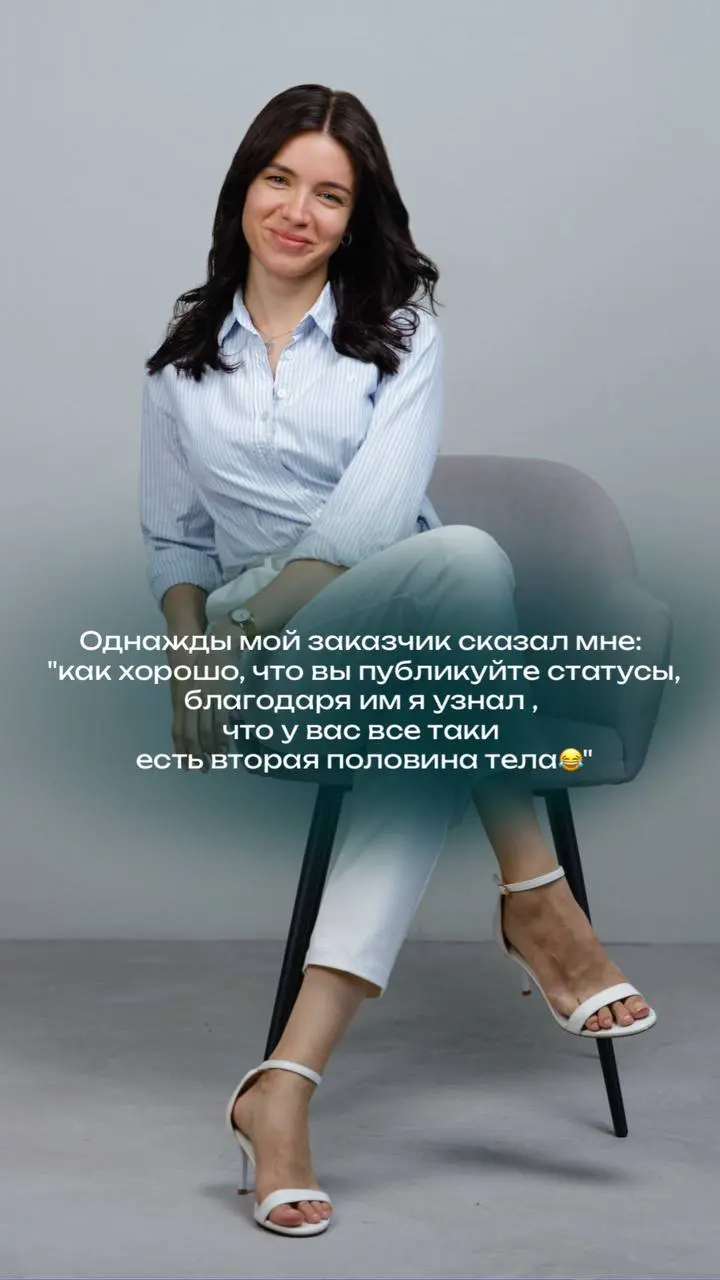 Пост знакомство в картинках✅ | Сетка — социальная сеть от hh.ru