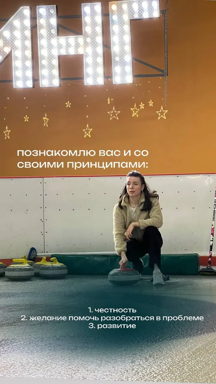 Пост знакомство в картинках✅ | Сетка — социальная сеть от hh.ru