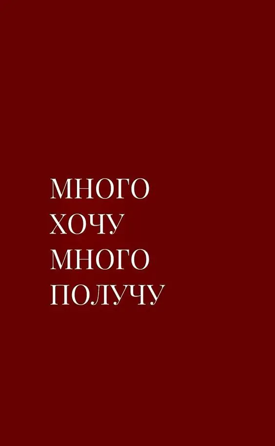 ПЕРВЫЕ УСПЕХИ ГОДА
Год начался очень круто! Первые сделки на 50 млн уже подписаны💵
Моя новая стратегия и план оказались гениальными, появилось море энергии на реализацию задуманного😈
Совсем скоро обо ... | Сетка — социальная сеть от hh.ru
