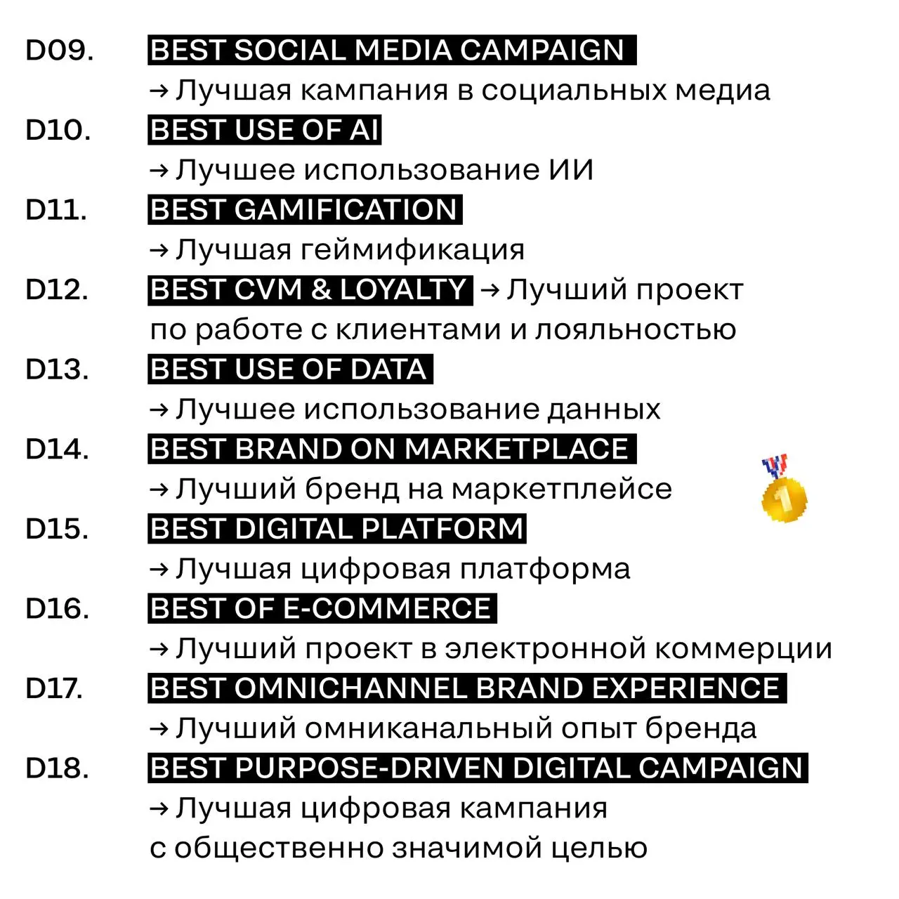 На правах председателя жюри Digital на Silver Mercury рад сообщить: в новом сезоне совместно с оргкомитетом премии блок Digital был полностью пересобран — впервые за 27-летнюю историю конкурса | Сетка — социальная сеть от hh.ru
