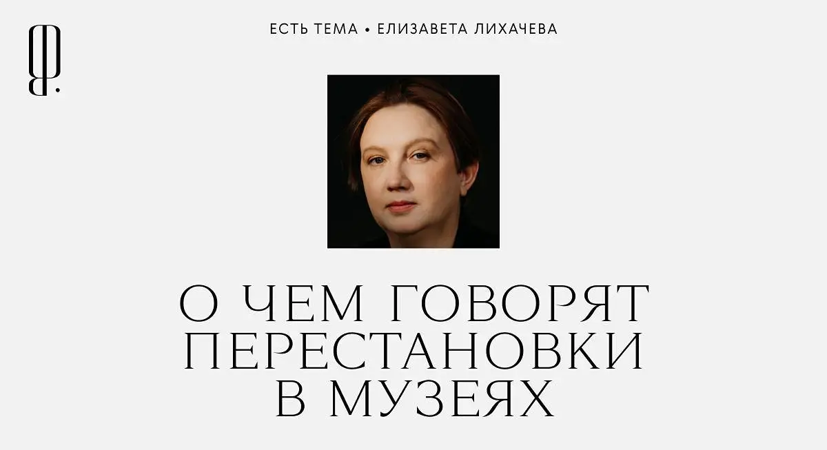 Директора беззащитны перед волюнтаризмом системы, которая снимает и назначает людей по щелчку | Сетка — социальная сеть от hh.ru