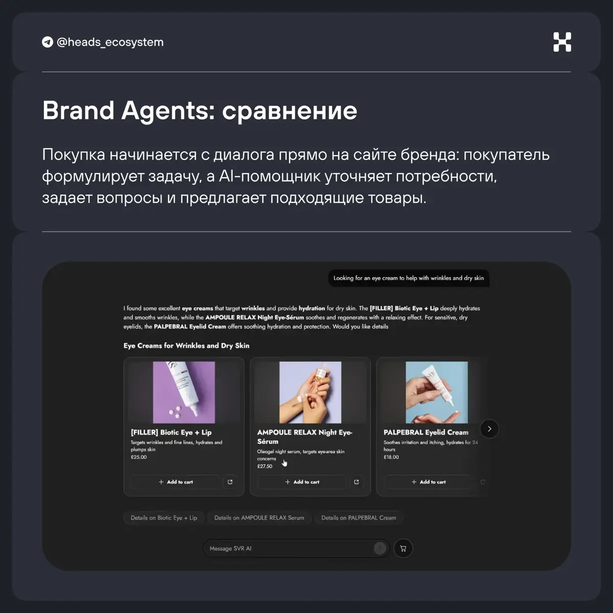 Как Microsoft переосмысляет путь покупки через AI | Сетка — социальная сеть от hh.ru