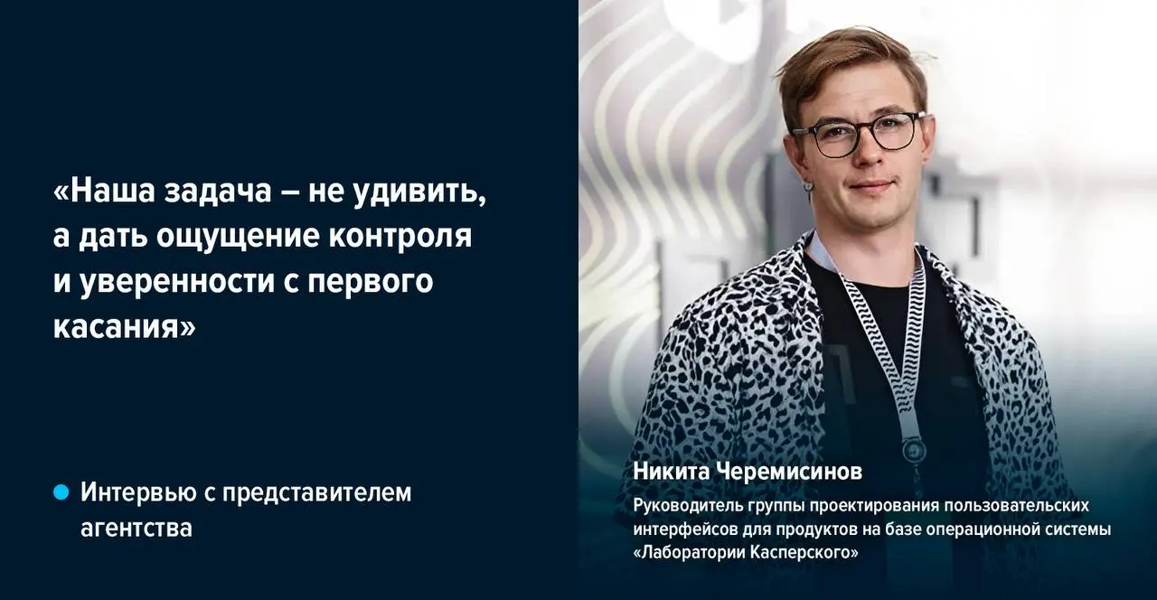 Как спроектировать мобильную ОС с нуля, когда безопасность важнее всего
Создать мобильную операционную систему с нуля – это уже большая редкость | Сетка — социальная сеть от hh.ru