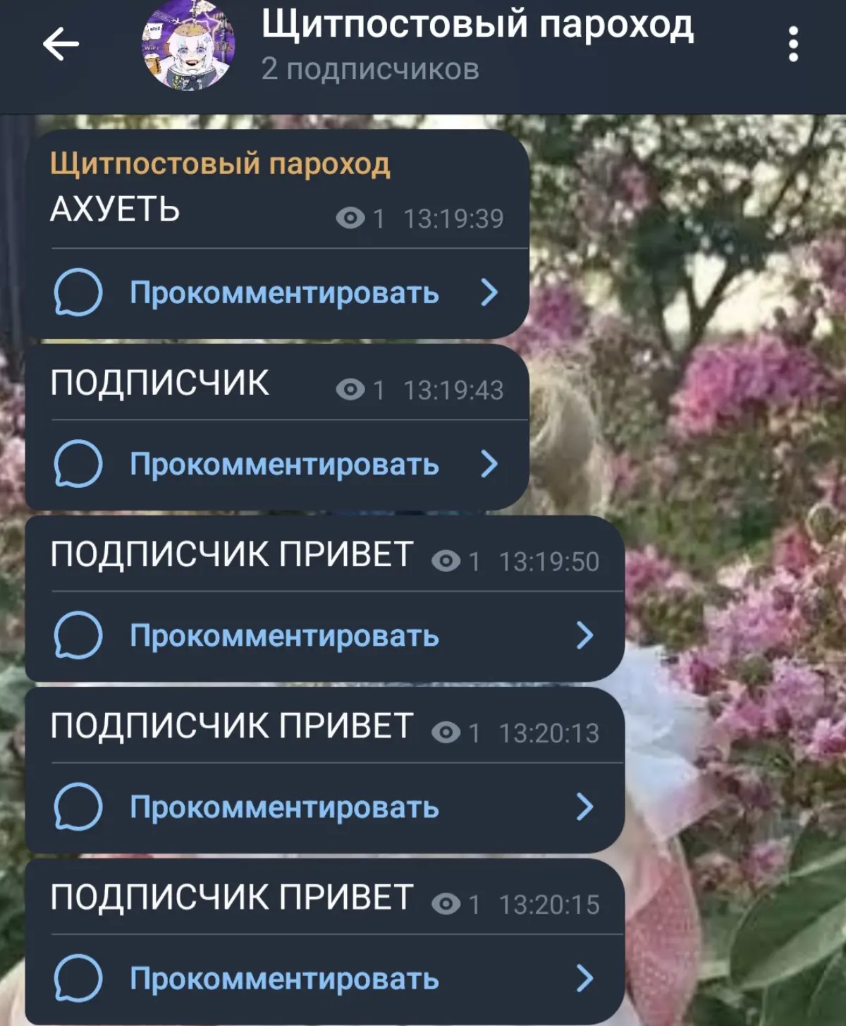 Вы ли сыны щитпоста?... | Сетка — социальная сеть от hh.ru