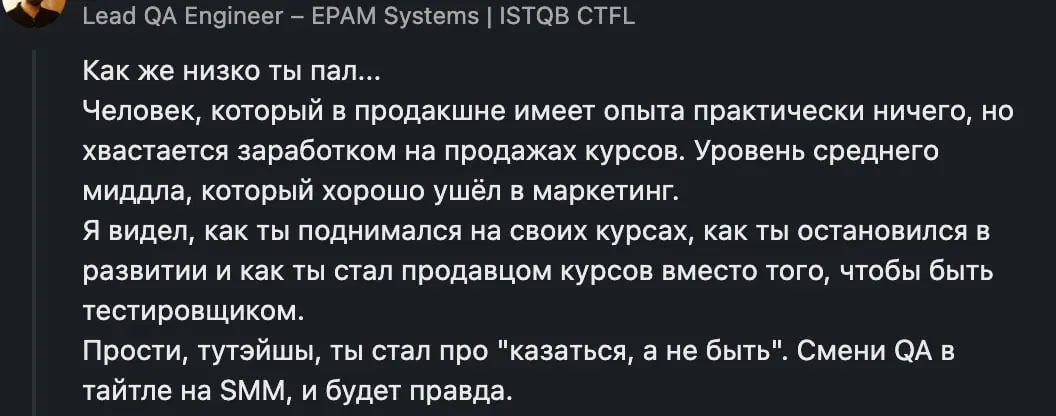 Почему это чаще всего кто-то из EPAM? Что там делают с сотрудниками? | Сетка — социальная сеть от hh.ru