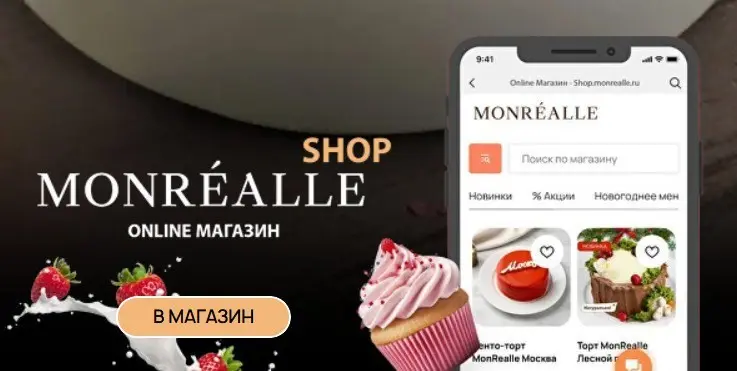 Новый уровень Вашей сладкой жизни | Сетка — социальная сеть от hh.ru