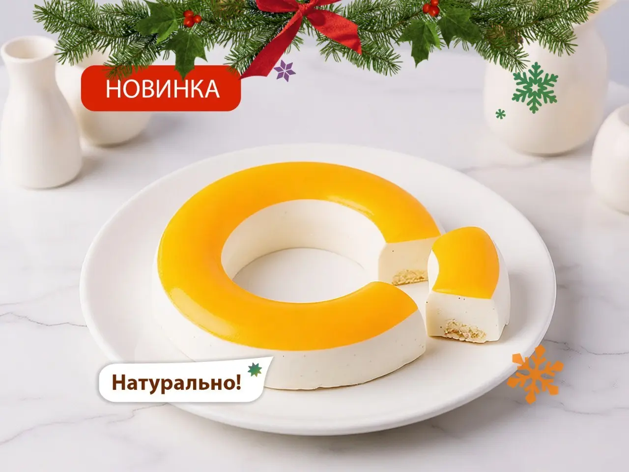 Освежающая симфония цитрусов | Сетка — социальная сеть от hh.ru