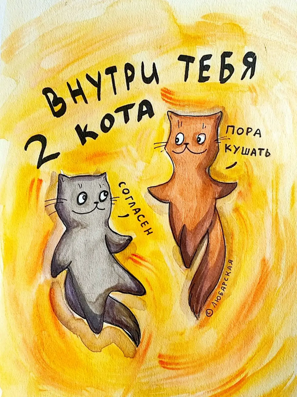 Победа обеда | Сетка — социальная сеть от hh.ru