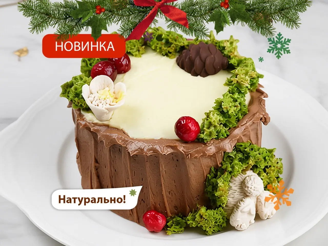 Уютная сказка в каждом кусочке 🍂 | Сетка — социальная сеть от hh.ru