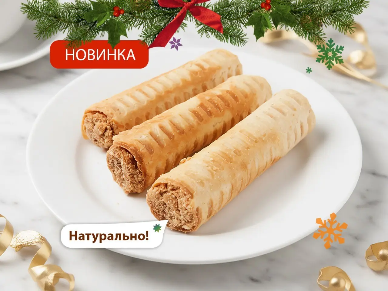Сладкий телепорт в счастливое детство 🥛 | Сетка — социальная сеть от hh.ru