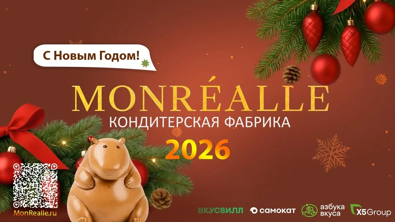Остался последний штрих - ваше праздничное настроение! | Сетка — социальная сеть от hh.ru