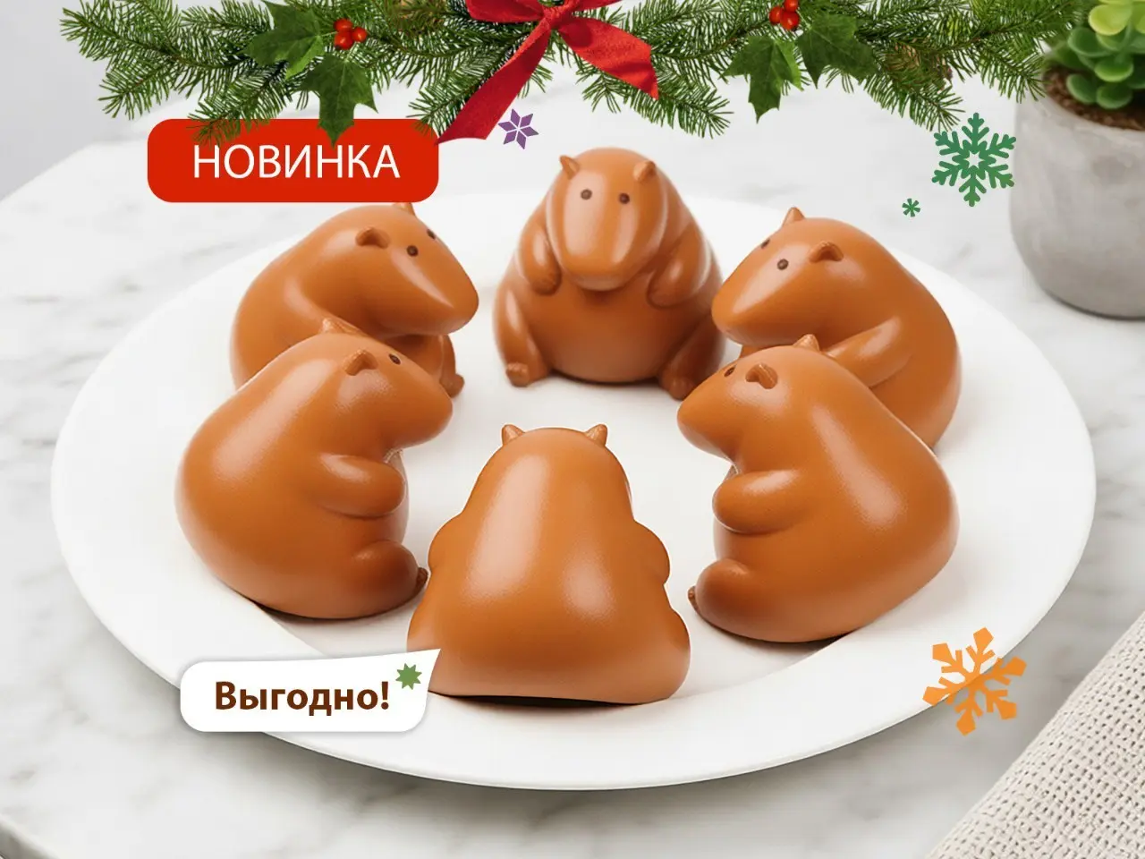 Трясите! Но лучше - ешьте! 🐹 | Сетка — социальная сеть от hh.ru