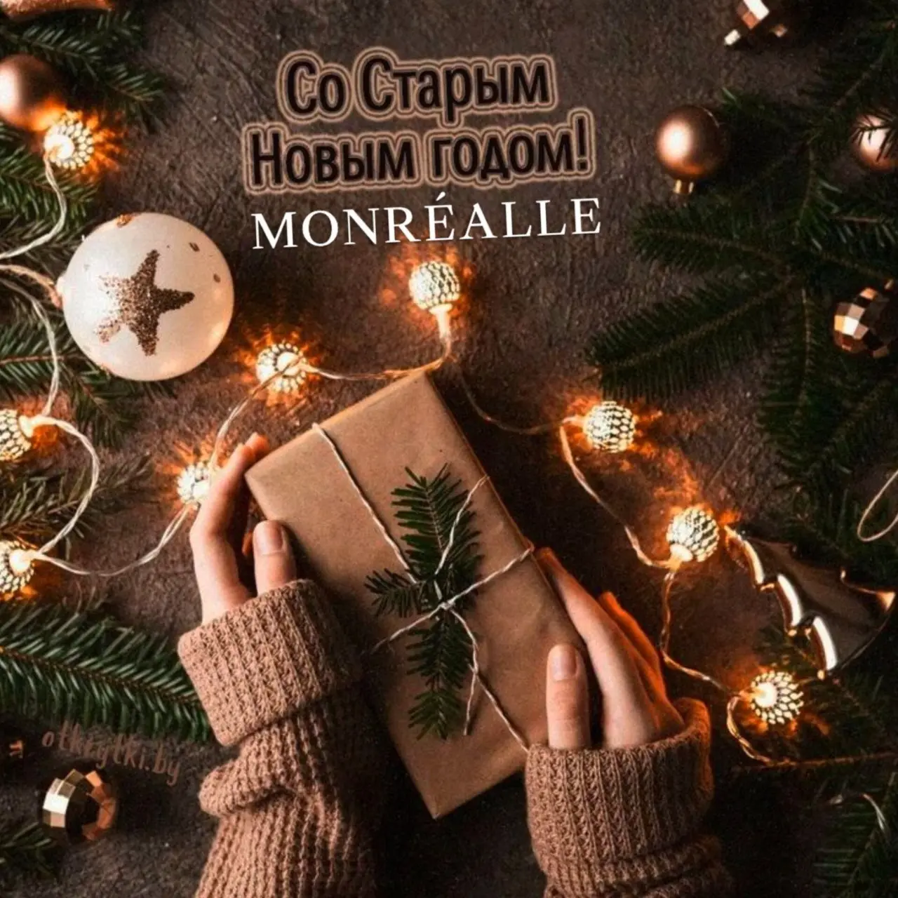 Второй шанс для сладких желаний | Сетка — социальная сеть от hh.ru