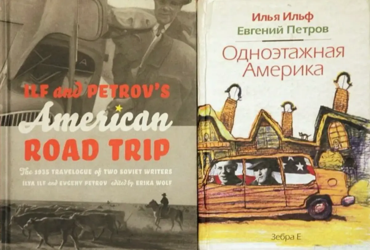 Одноэтажная Америка - конкуренция и рынок | Сетка — социальная сеть от hh.ru