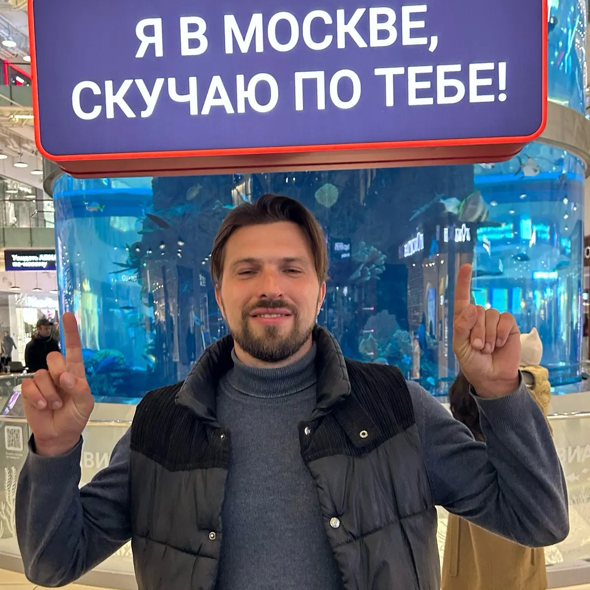 Дмитрий Метальников