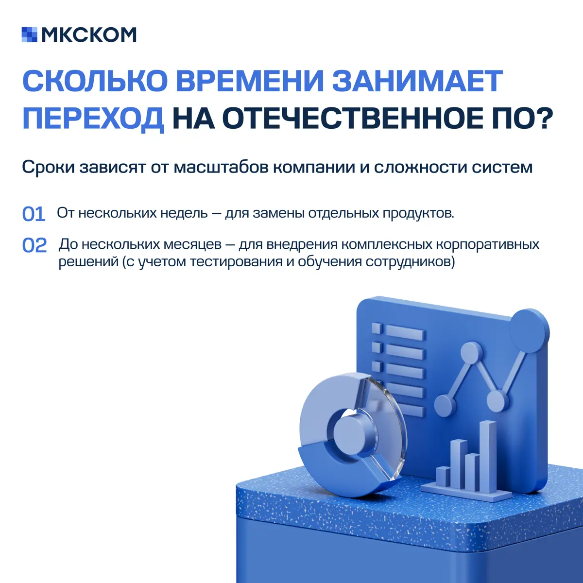 Часто задаваемые вопросы по импортозамещению ПО. Часть 2 | Сетка — социальная сеть от hh.ru