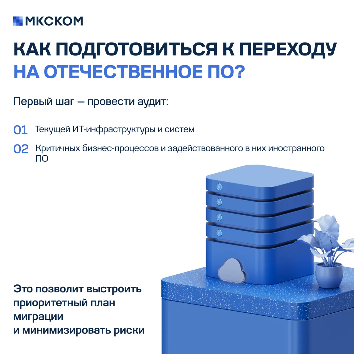 Часто задаваемые вопросы по импортозамещению ПО. Часть 2 | Сетка — социальная сеть от hh.ru
