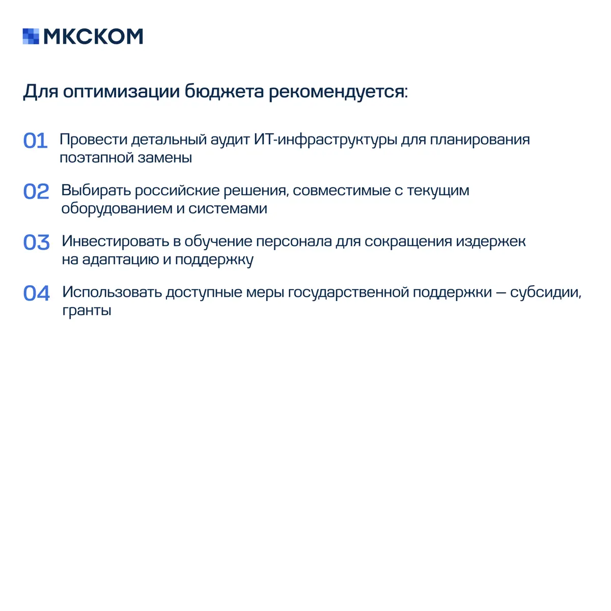 Часто задаваемые вопросы по импортозамещению ПО. Часть 2 | Сетка — социальная сеть от hh.ru