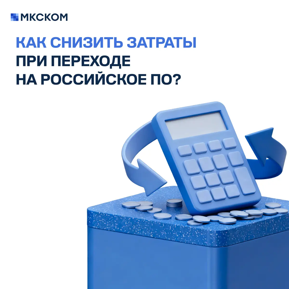 Часто задаваемые вопросы по импортозамещению ПО. Часть 2 | Сетка — социальная сеть от hh.ru