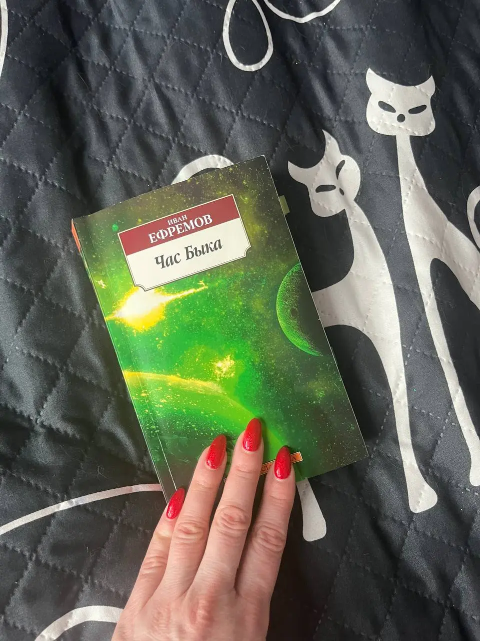 📚 ✨ я прочитала больше 150 стр | Сетка — социальная сеть от hh.ru