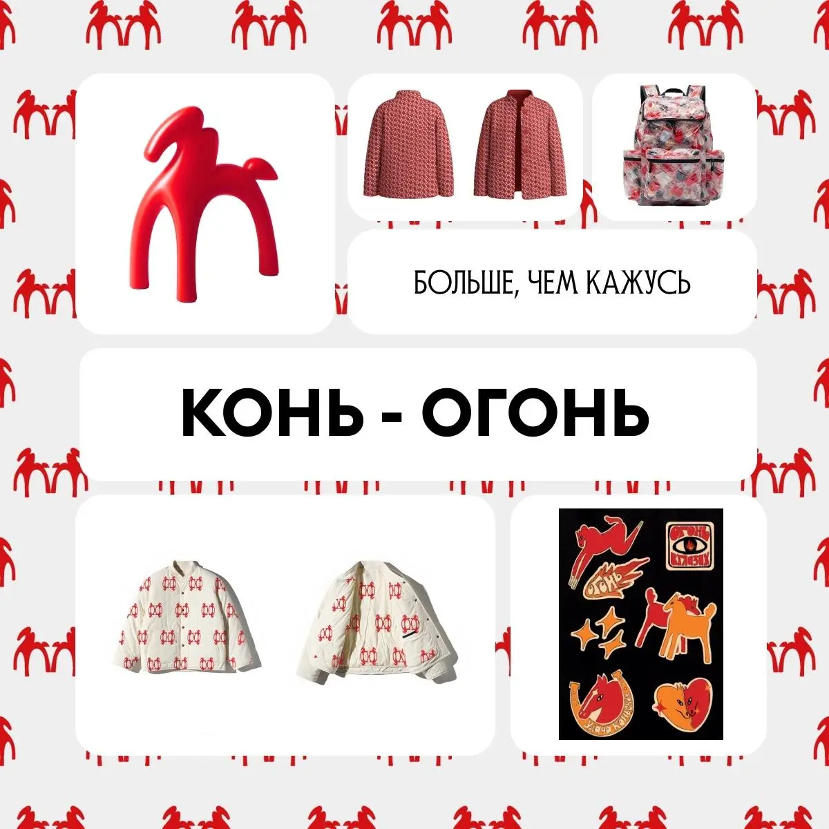 КОД МОЛОДЁЖИ. ФИНАЛ. | Сетка — социальная сеть от hh.ru