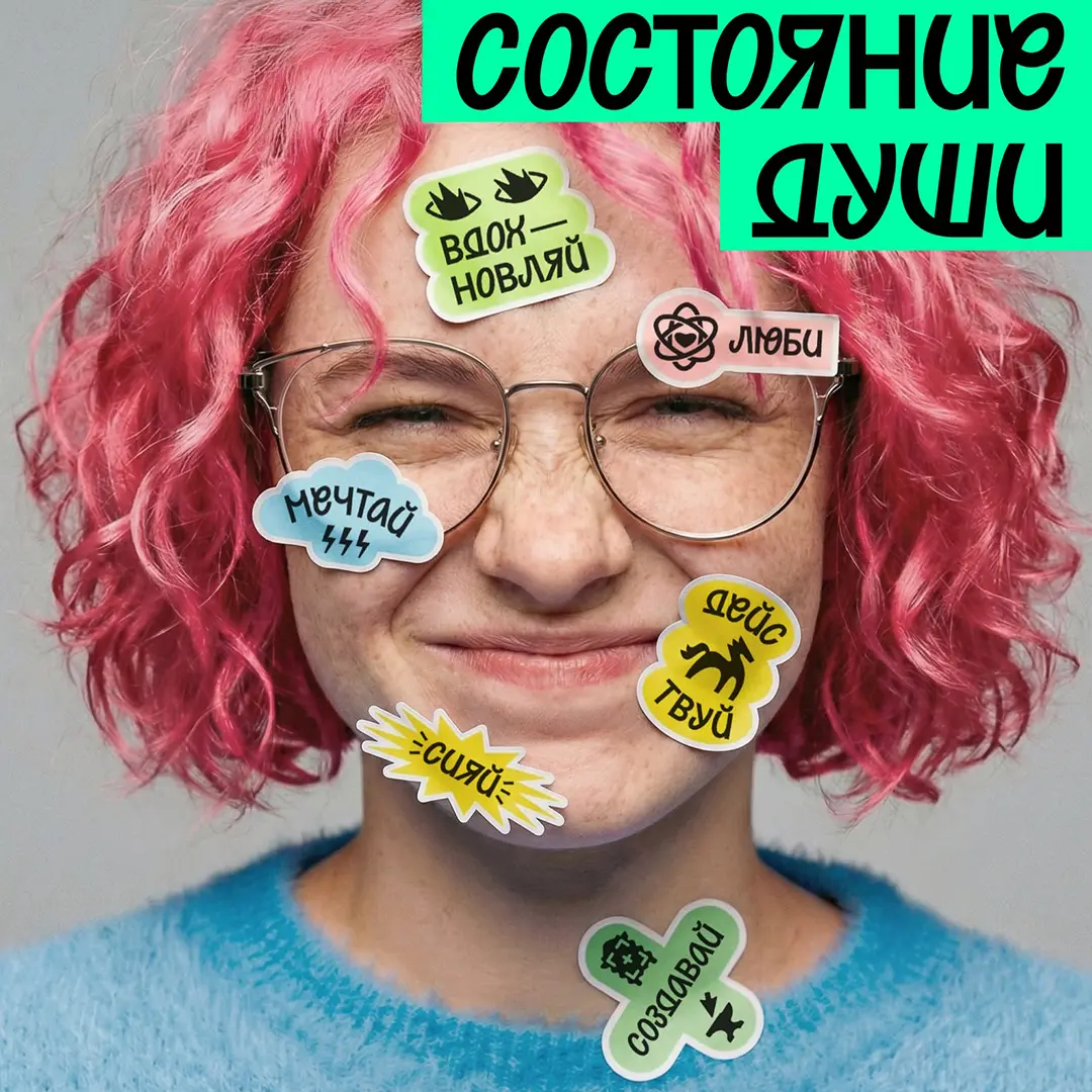 КОД МОЛОДЁЖИ. ФИНАЛ. | Сетка — социальная сеть от hh.ru