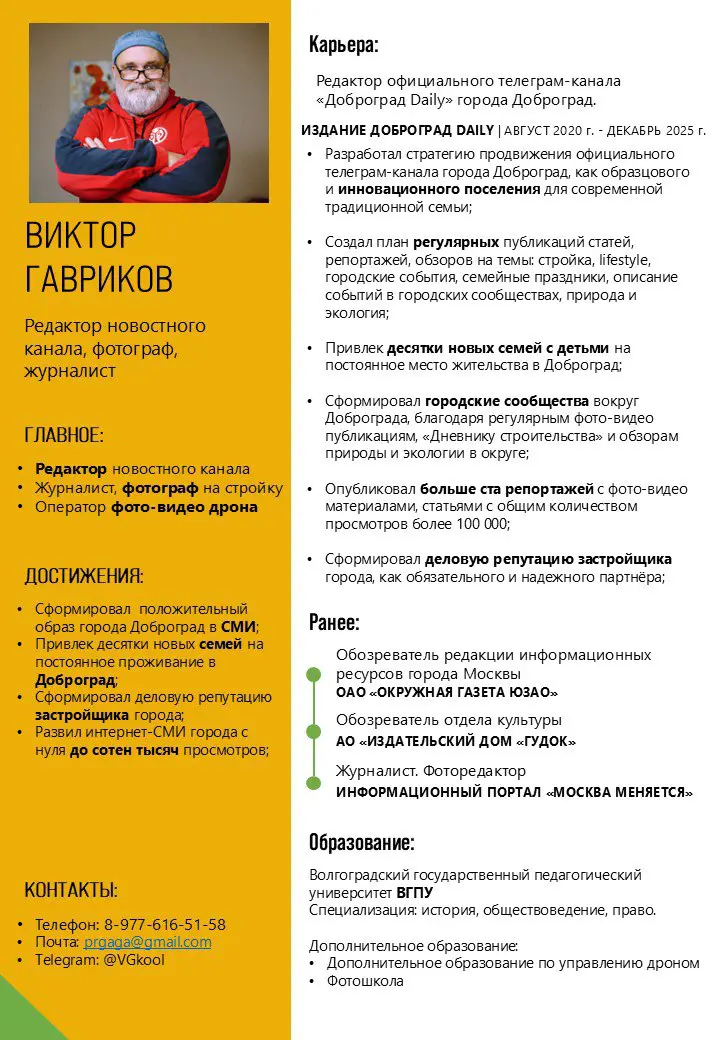 А вот кому отличного фотографа, фотожурналиста? | Сетка — социальная сеть от hh.ru