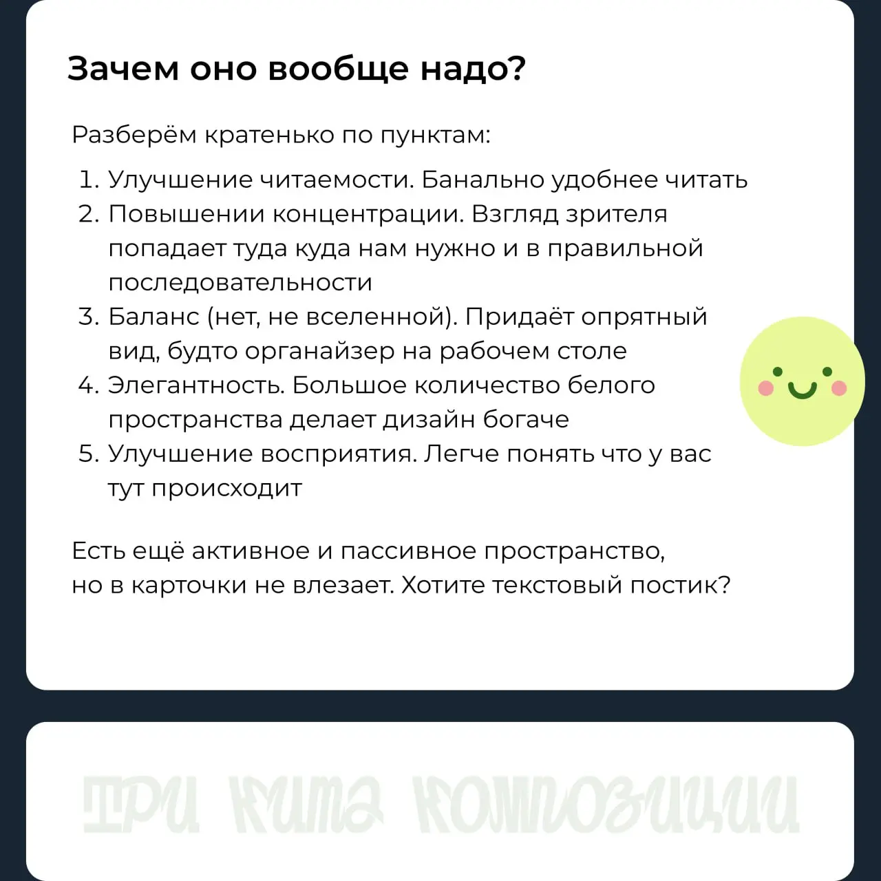 Вы ждали! Вы просили! Песня айс разными го- Пост про белое пространство прямо тут и прямо сейчас - всё для моих подписчиков ✨
Вообще это такая большая тема, что я могла бы вечно про неё рассказывать) ... | Сетка — социальная сеть от hh.ru